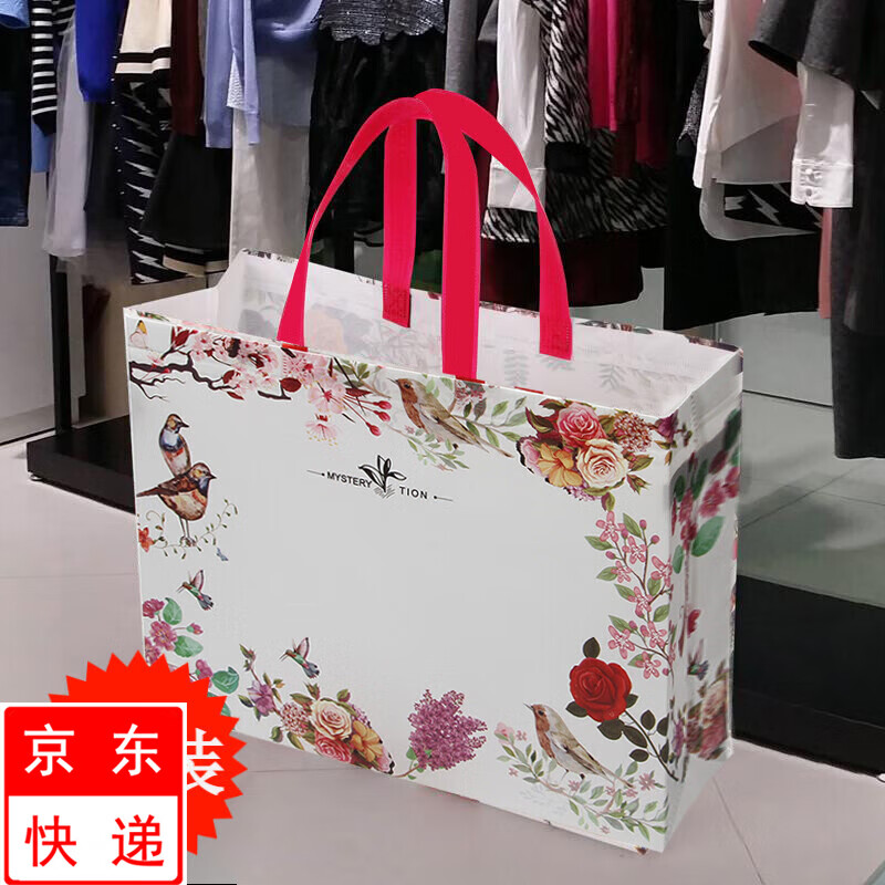 紅鐵普5個(gè)裝無(wú)紡布購(gòu)物袋大號(hào)外出防水手提袋時(shí)尚環(huán)保大袋子手提 5個(gè)白色花鳥(niǎo) 45寬*35高*側(cè)12CM