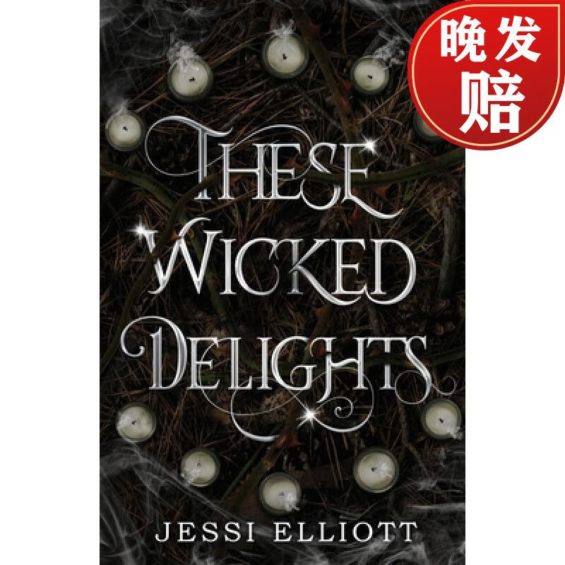 【4周达】these wicked delights