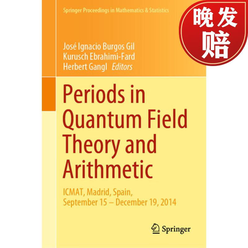 【4周达】periods in quantum field theory and arithmetic: icmat