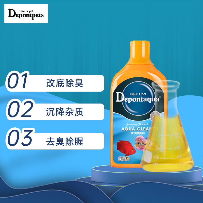 口碑反馈大禹德邦净水剂700ML鱼缸净水剂优缺点分析参考？不信你看下吧