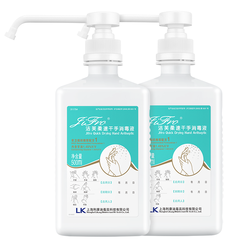 ���ڲ�������ܽ����ϴ������Һ500ml*2ҽ�ü���75%�ƾ��Ҵ�ɱ�������־����˶�ͯ