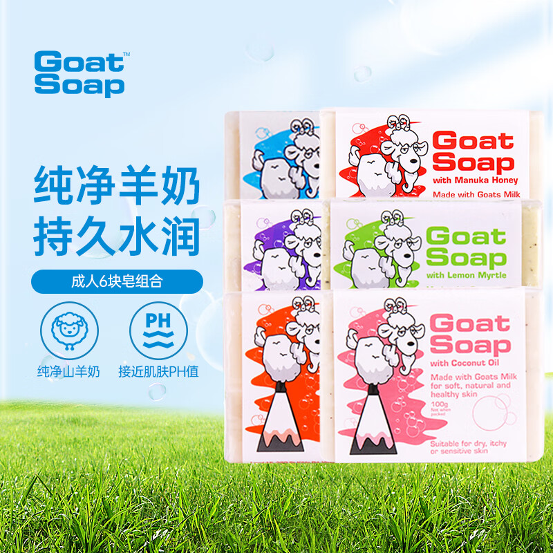 近期香皂的价格走势|香皂价格比较