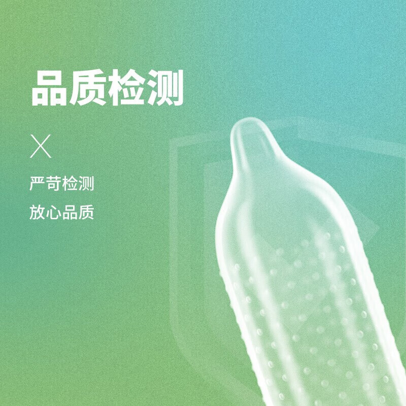 第六感超薄避孕套男女专用 女 戴安全套无套裸入狼牙棒延时持久大颗粒 5种体验劲惠低价【50只】超薄超滑组合50只