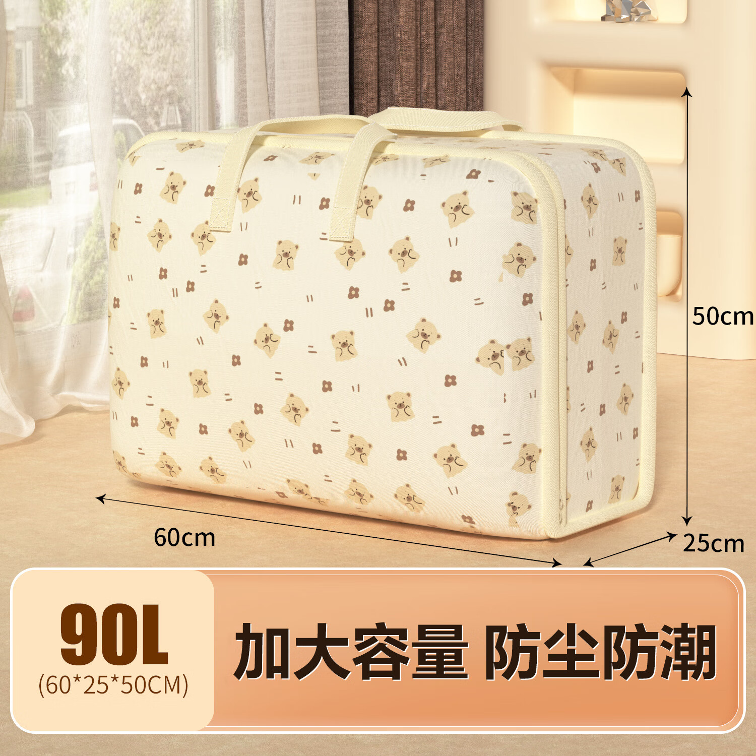 ���ӵ�����Ҵ�����Ӱ���ñ������ɴ��Ӻ�ѧ���������ˮ�����·����ɴ� 90L--2ֻ С�����ɴ� 39.9Ԫ