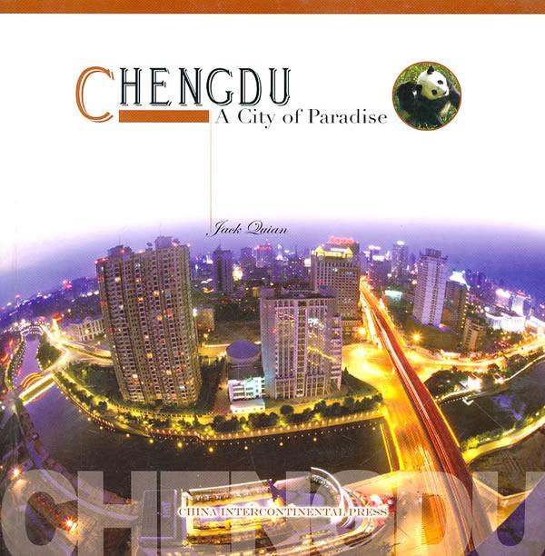 无府成都(英)五洲传播出版社9787508509693 文化书籍