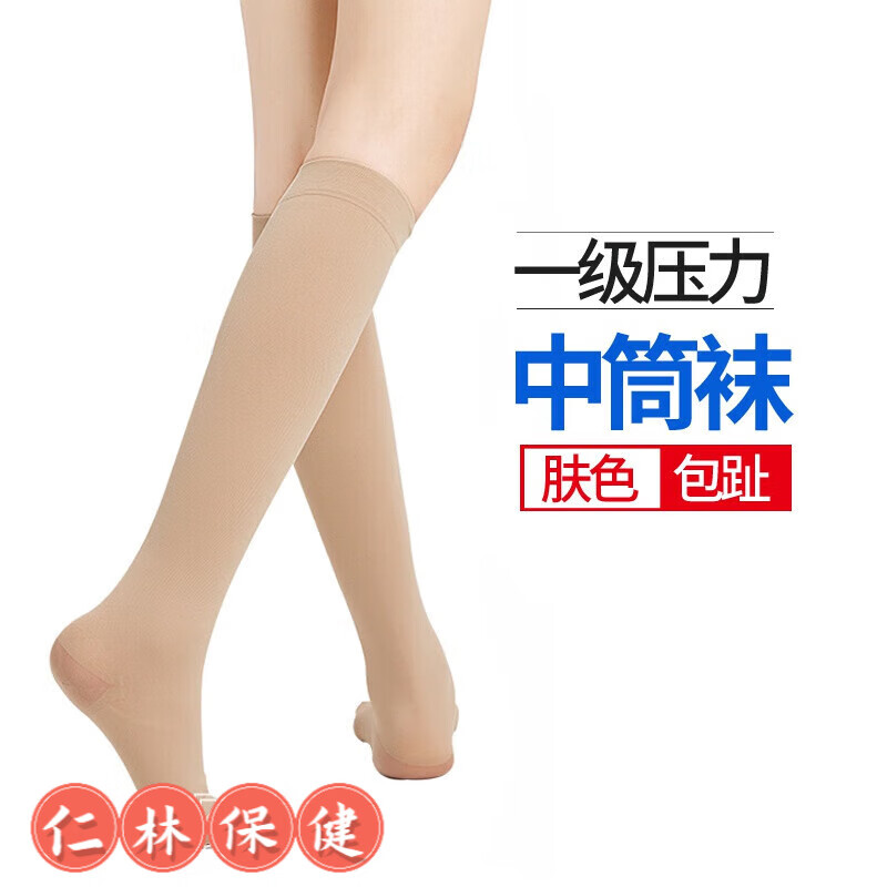 抗血栓梯度压力带 医用预防下肢血栓静脉栓塞曲张弹力袜压力带术 医用