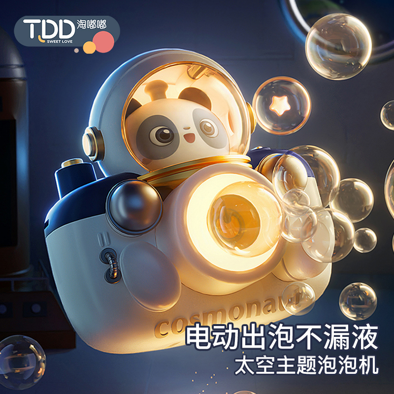 查询吹泡泡历史价格的软件|吹泡泡价格走势图