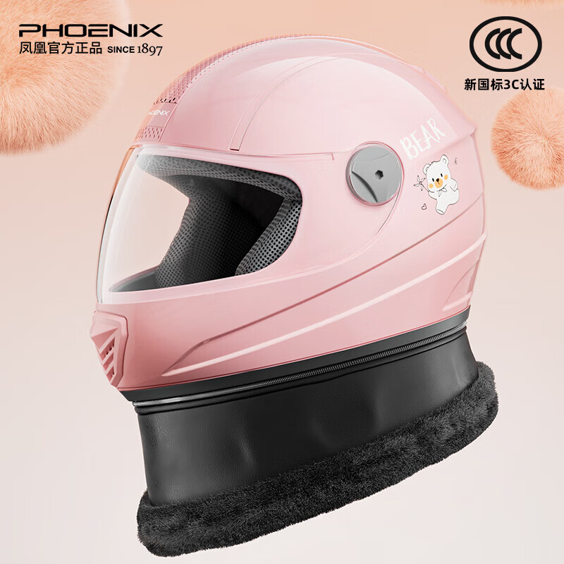 凤凰头盔电动车全盔3C认证新国标男女冬季四季通用摩托车安全帽带围脖 3C围脖 粉【高清透明】新国标A类 均码