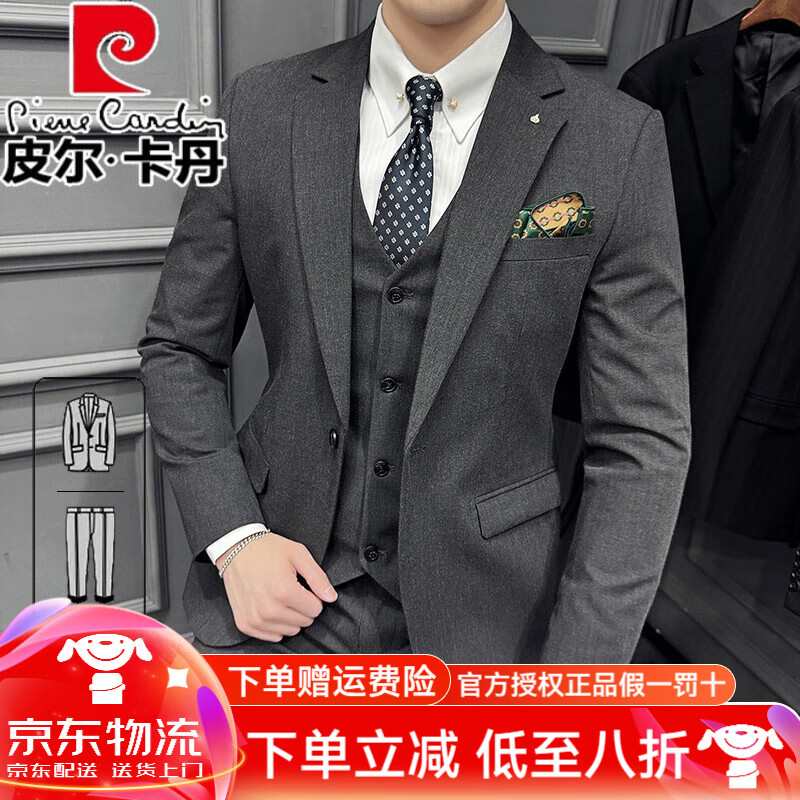 皮尔卡丹(pierre cardin)西装套装男秋季薄款高级感结婚新郎英伦绅士商务职业正装礼服 茶灰色(西服+马甲+西裤)+黑衬衫 46/S