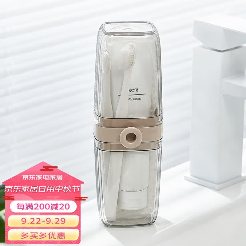 bdo旅行洗漱杯牙刷收纳盒轻奢系列透明牙具盒漱口杯1个高性价比高么？