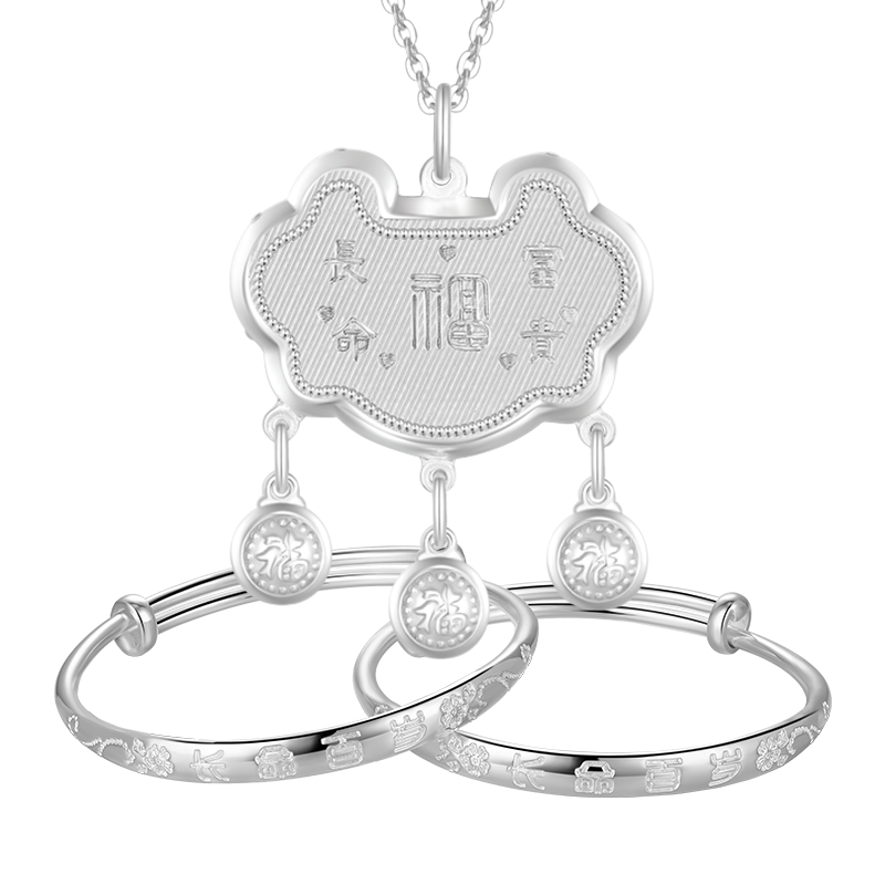 足银999宝宝银饰三件套约26g_中国黄金(china go