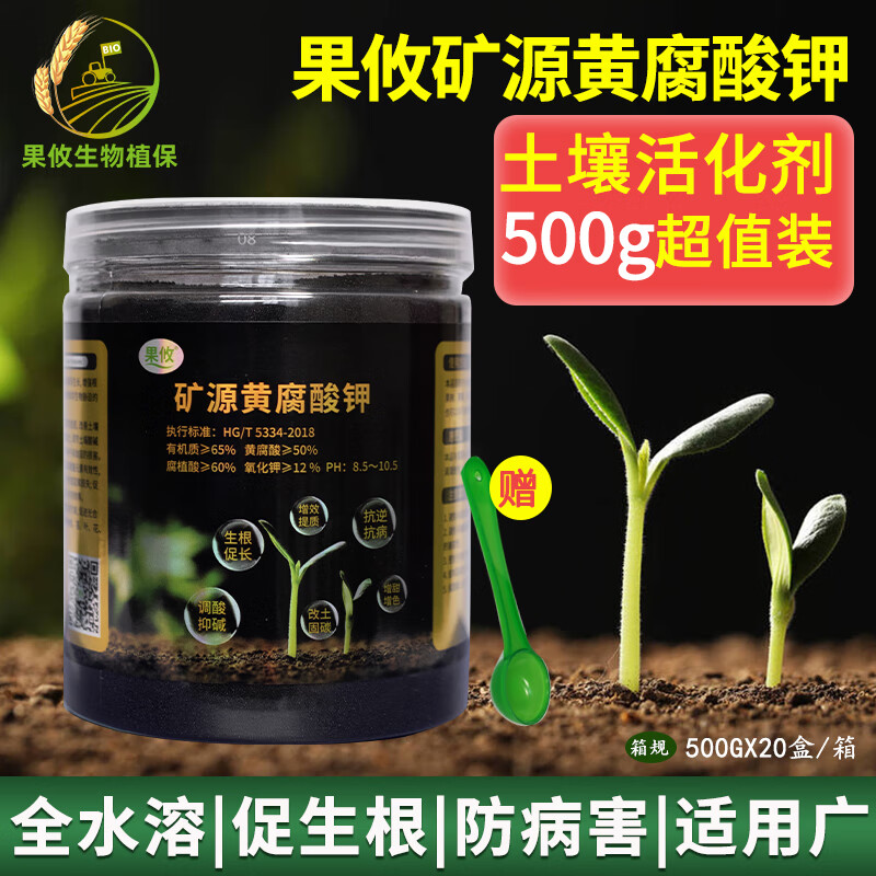 近期微生物肥料的价格走势|微生物肥料价格比较