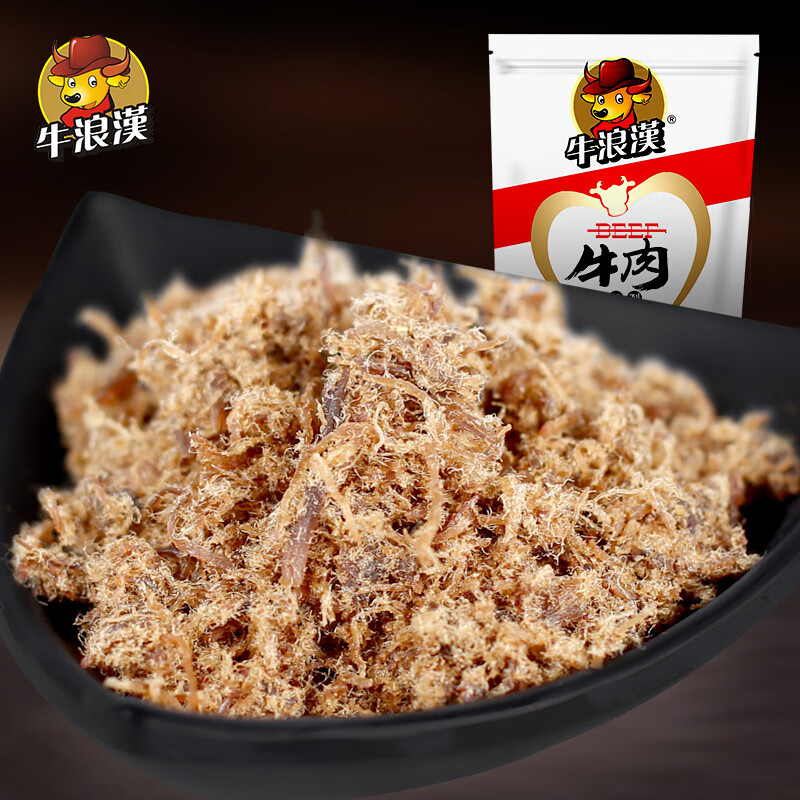 牛浪汉重庆特产金毛牛肉松五香牛肉丝四川美味零食散装250g 原味