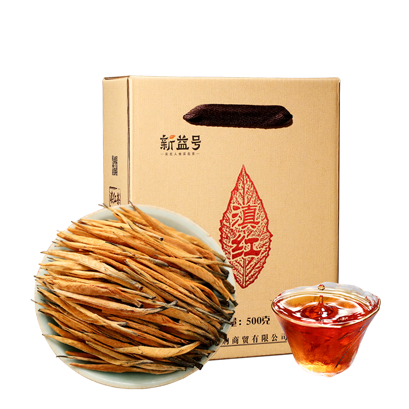 新益号滇红茶价格走势及口感评测|京东怎么看红茶价格走势曲线图