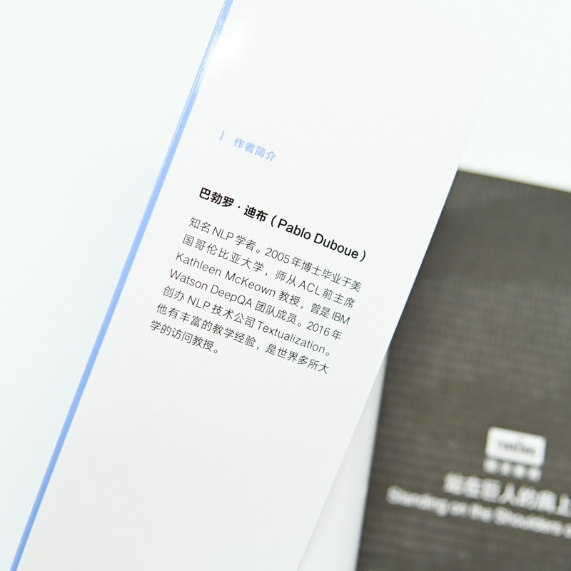 特征工程的艺术：通用技巧与实用案例（图灵出品）详情图