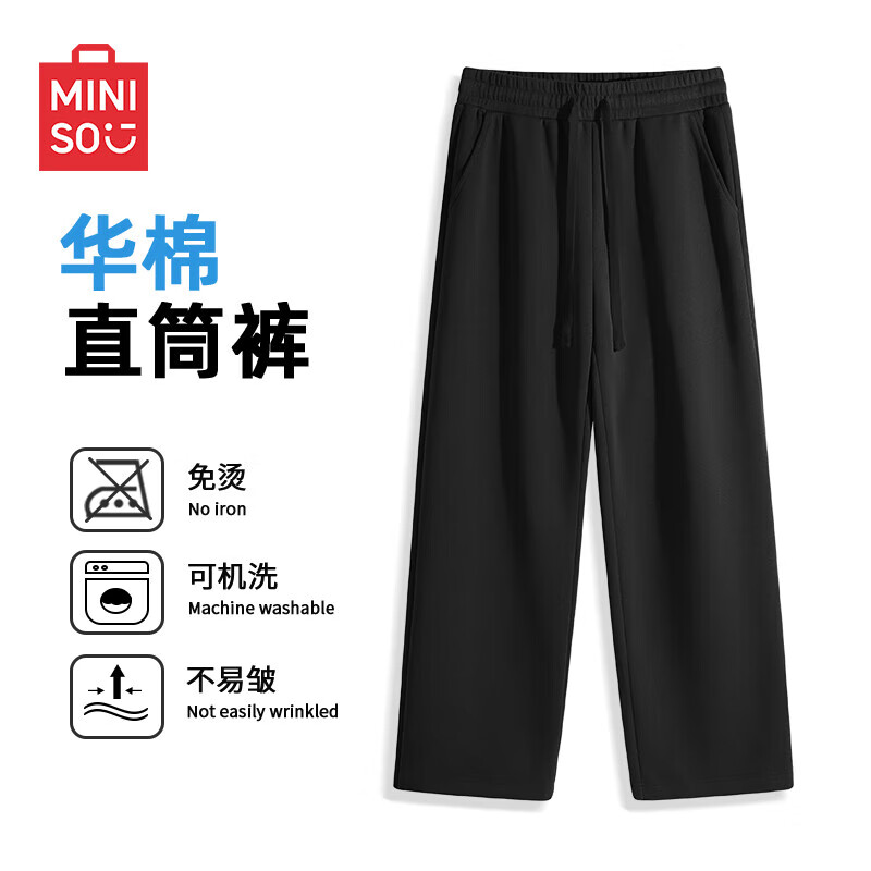 ���ڲ�����������Ʒ��MINISO��ֱͲ�������������¿ɫ���������˶�����������ʿ���ɰٴ�� ��ɫ(��ɫ) 3XL (����180-205��)