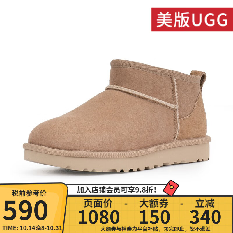 UGG����ѩ��ѥ���о��������ѥ���ʶ�Ͳѥ 1116109 1116109Ů��SAND-ɳ��ɫ 40