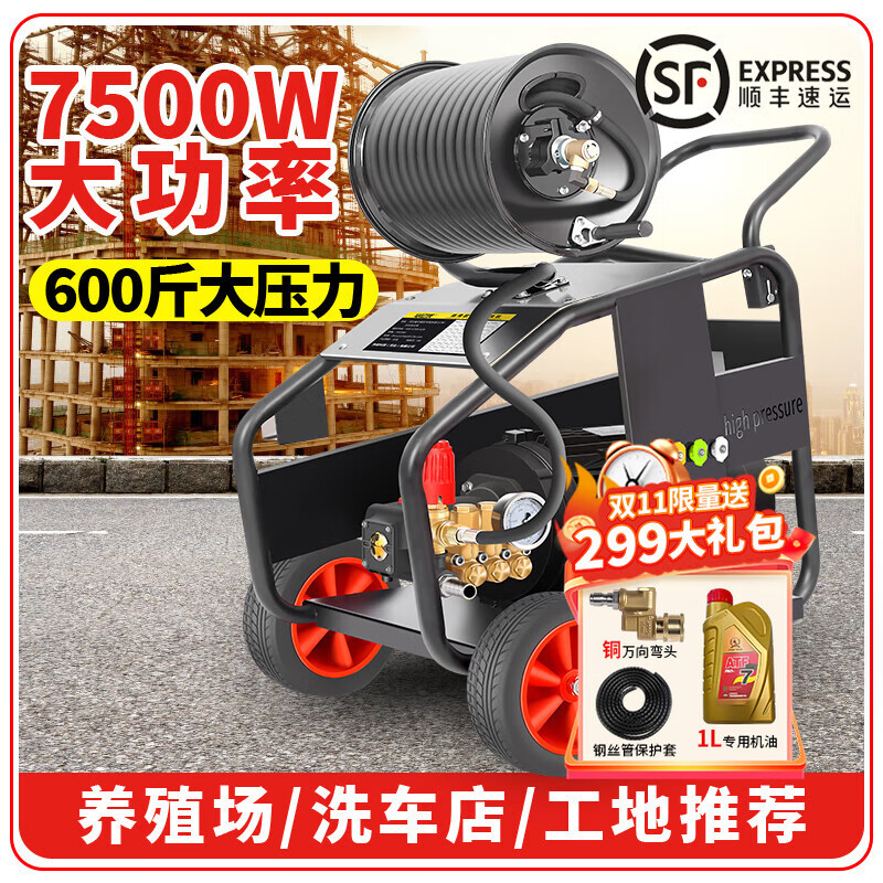 高压商用工业级洗车机大功率ar清洗机喷砂除锈设备翻新设备 1w 220伏