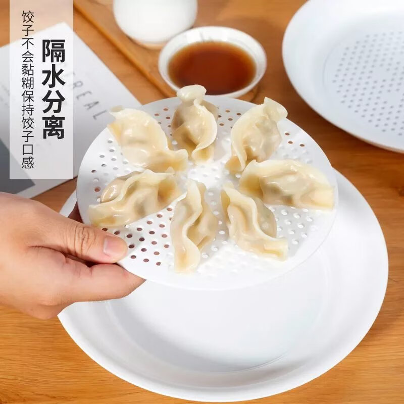 大号饺子盘家用双层沥水塑料水饺盘分层式盘子托盘圆盘多用水果盘 双层沥水饺子盘【升级加厚6个装