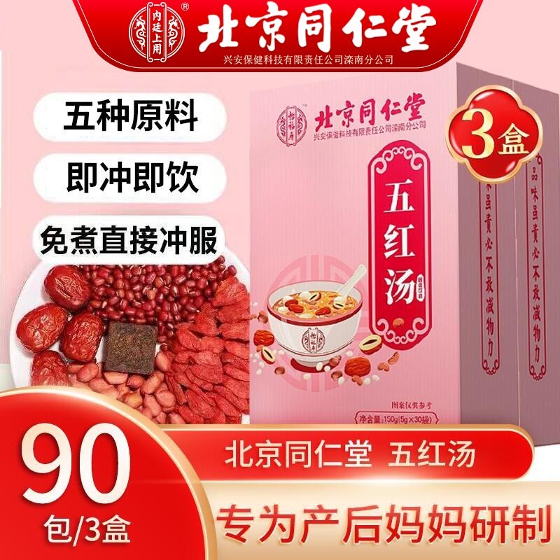 京东京东秒杀 2022-07-21 - 第16张 | 最新购物优惠券 京东京东秒杀 2022-07-21 - 第16张 | 最新购物优惠券