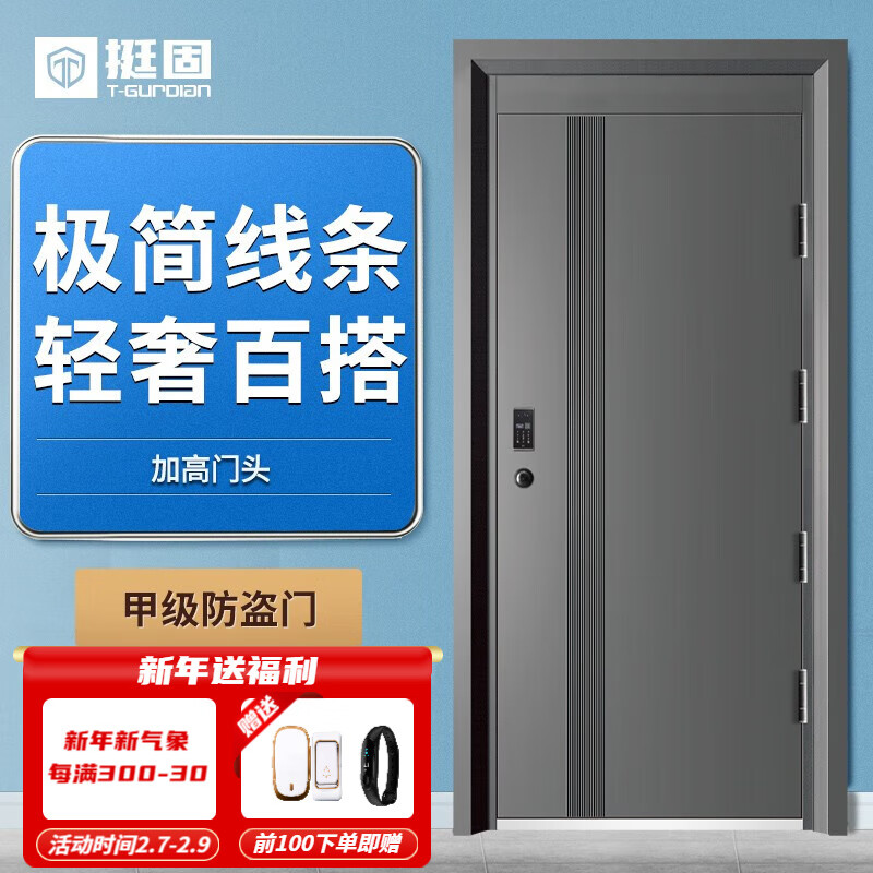 门怎么看历史价格|门价格比较