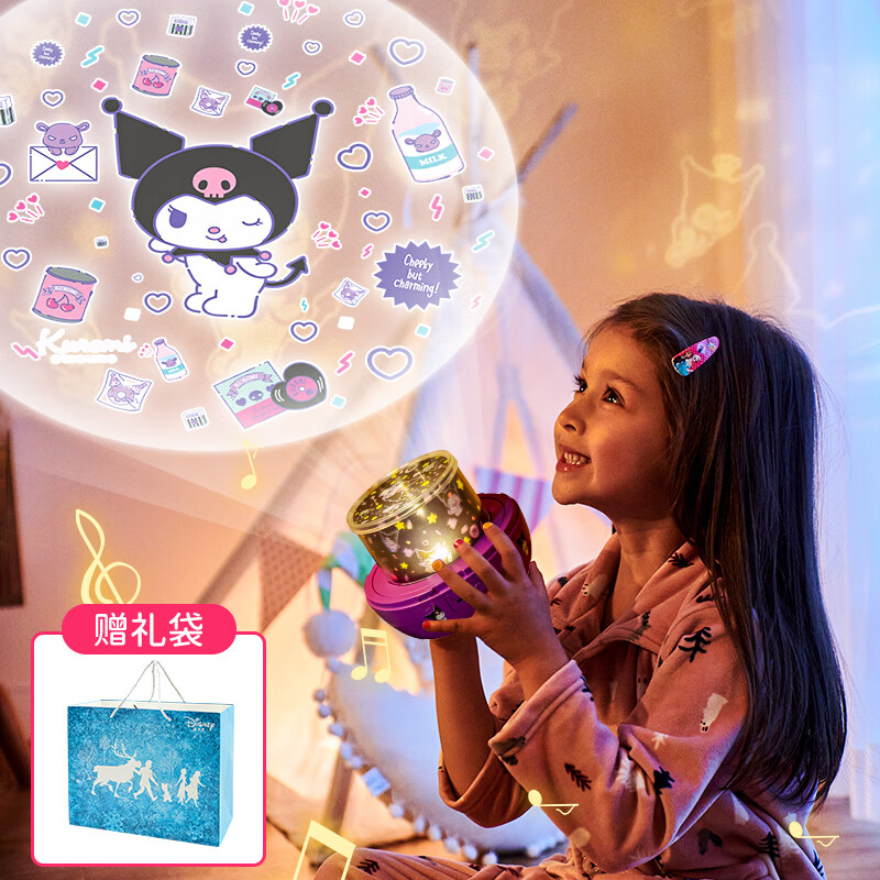 KUROMI库洛米星空投影灯儿童节女孩生日礼物7-14岁三丽鸥八音乐盒玩具