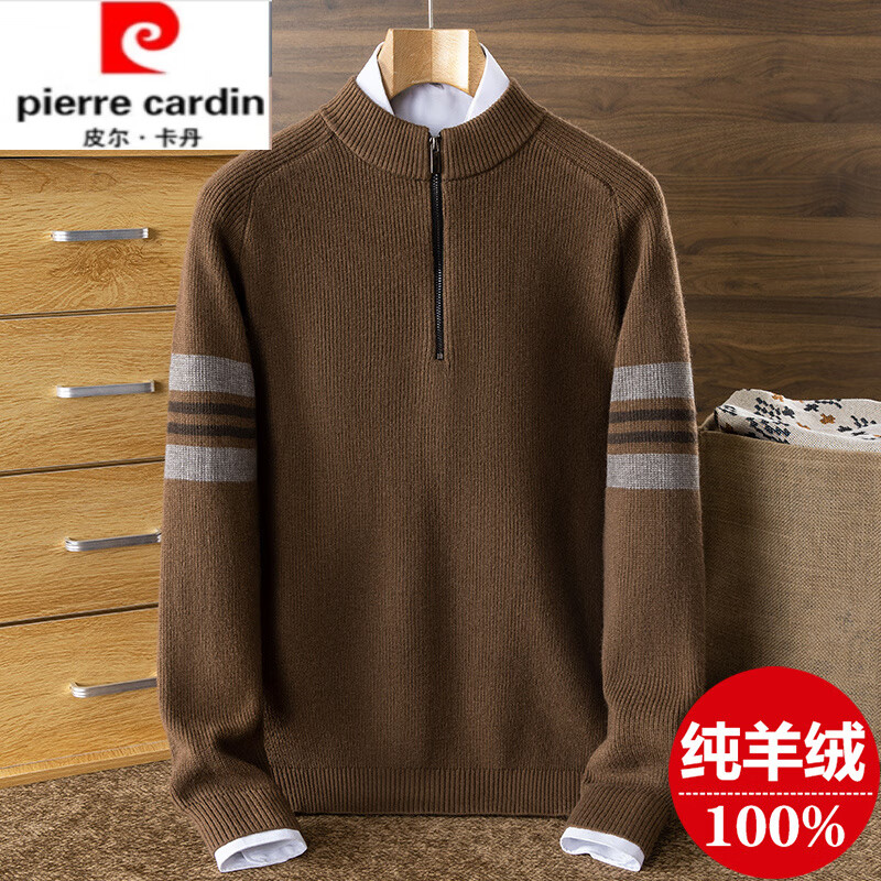 皮尔卡丹(pierre cardin)濮院羊绒衫男加厚半高领拉链毛衣冬季中年