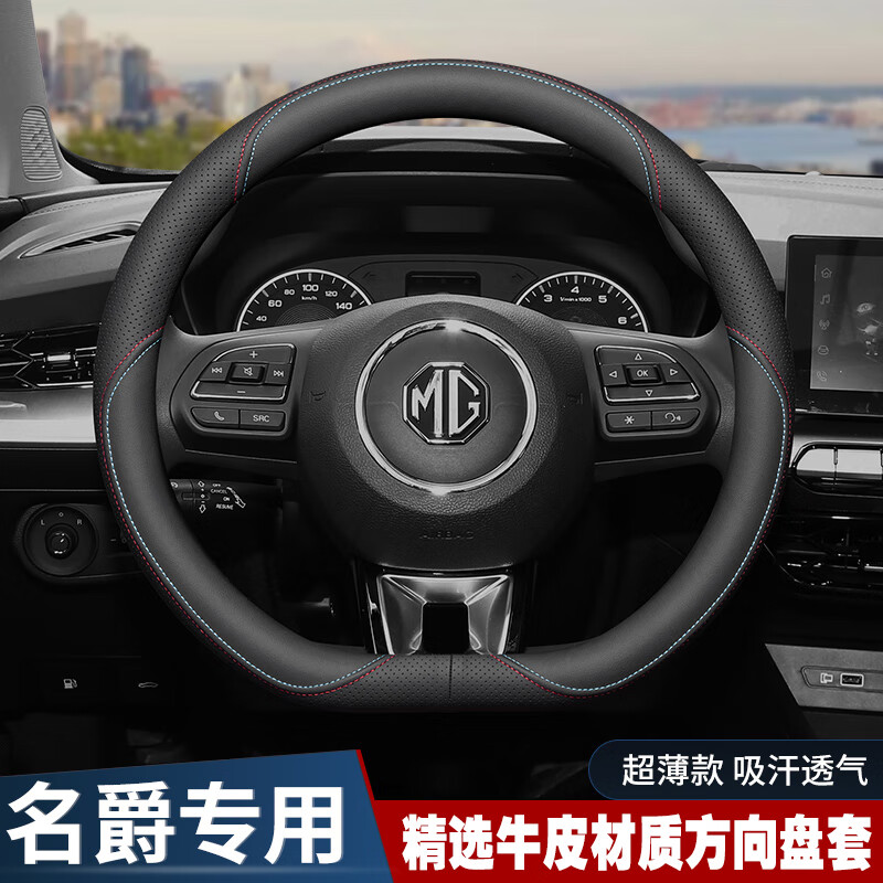 方向盘套历史价格查询网站|方向盘套价格走势图