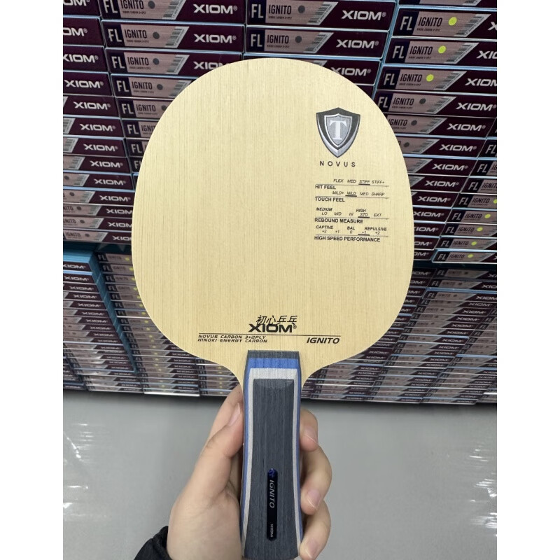 【乒乓】xiom骄猛ignito易加图桧碳乒乓球拍底板行货直横 横拍fl