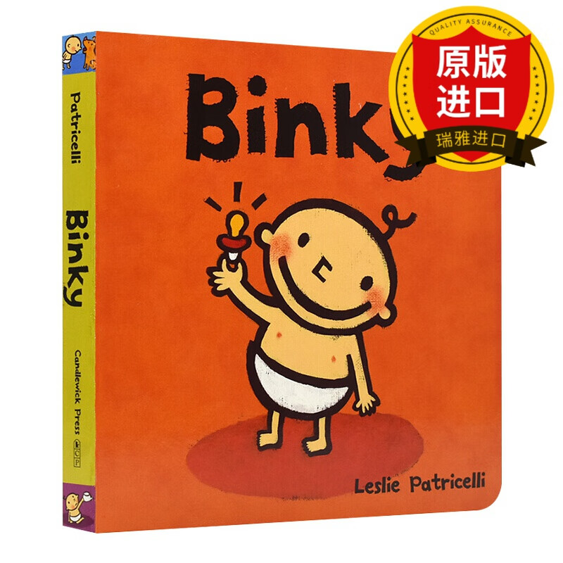 培养宝宝行为习惯 幼儿英语启蒙认知纸板书 leslie patricelli 亲子共