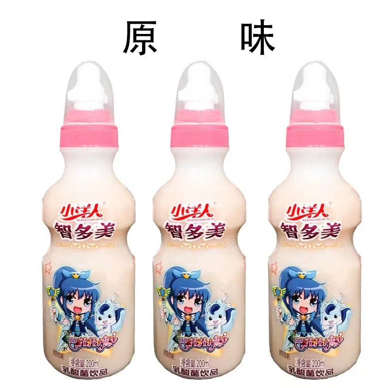 小洋人钙铁锌乳酸菌饮料200ml24瓶 整箱加盖型智多美原味牛奶酸奶 24