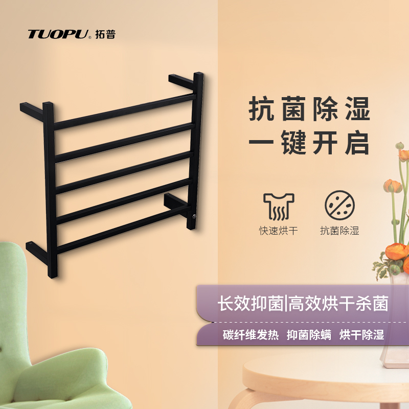 电热毛巾架加热卫生间置物架家用智能恒温防水浴室自动烘干架 tp69006