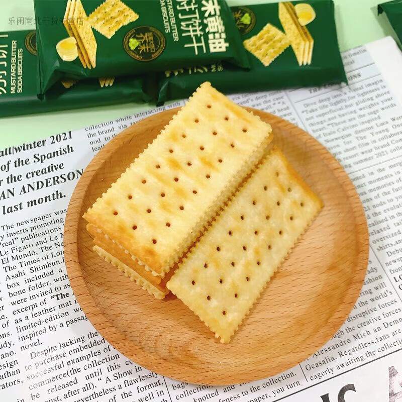 美意颂mircen麦程芥末黄油苏打饼干238g盒装芥末辣味酥脆薄脆饼干零食 238g麦程 芥末黄油苏打饼干 1盒【尝鲜】238g