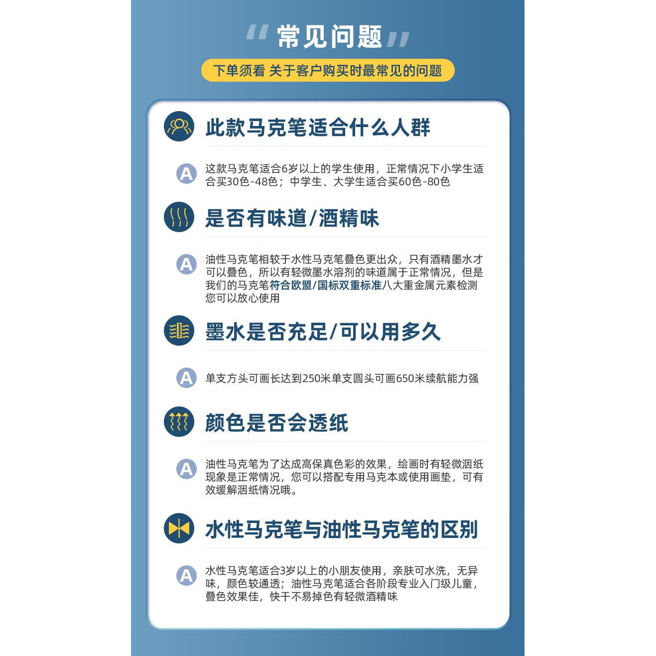 得力马克笔小学生专用美术水彩笔双头油性马克笔画笔儿童48色24色画画笔速干水性涂鸦儿童漫画彩笔60色 马克笔常见问题