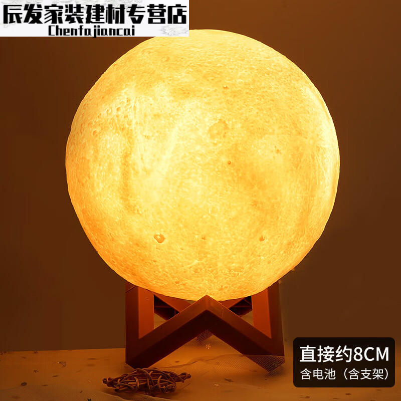 浦捷仕儿童手绘3d月球灯diy手工彩绘制作星球灯美术机构子活动材料包