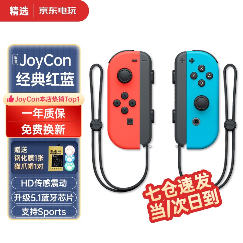 手柄方向盘价格查询历史|手柄方向盘价格走势