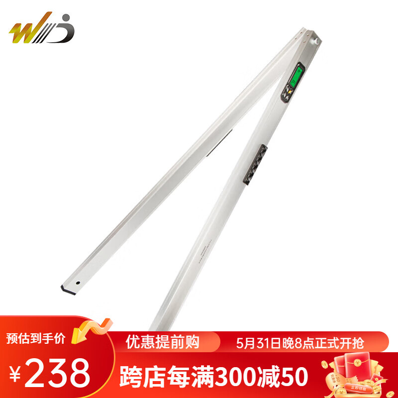 韦度2m折叠数显靠尺高强度铝合金高精度电子水平地面墙面验房检测工具