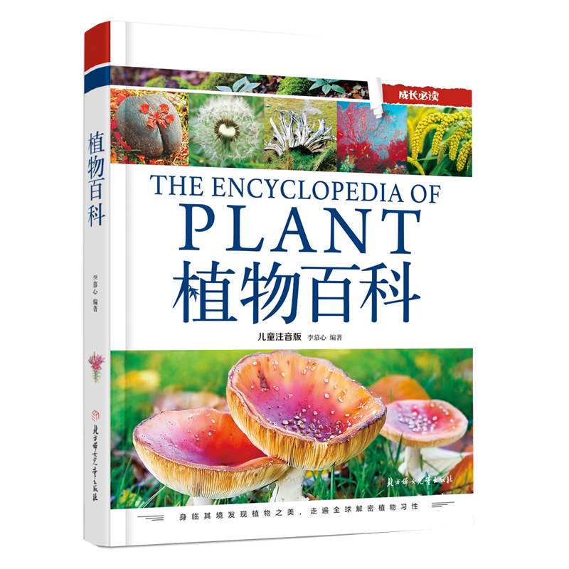 惊喜不断！价格走势稳中有降，超实用京东11940857等你来抢购！|科普百科商品历史价格查询网