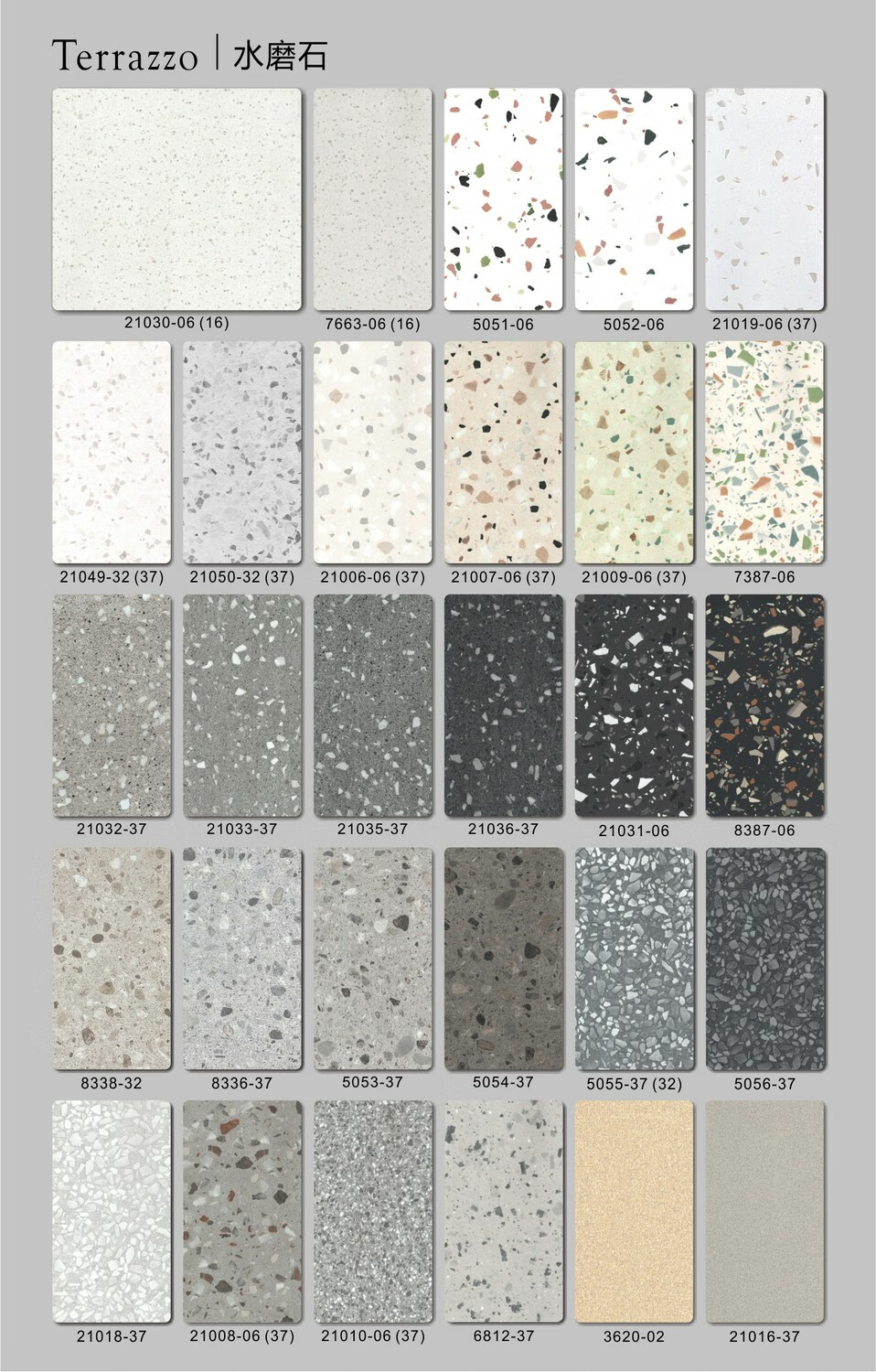 摇篮兔网红水磨石防火板饰面板装饰餐饮饭店商场阻燃服装美发奶茶朗生