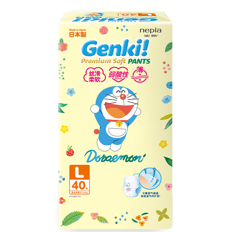 妮飘（Nepia）Genki!哆啦A梦弱酸轻薄型拉拉裤 L40片（9-14kg）婴儿尿不湿