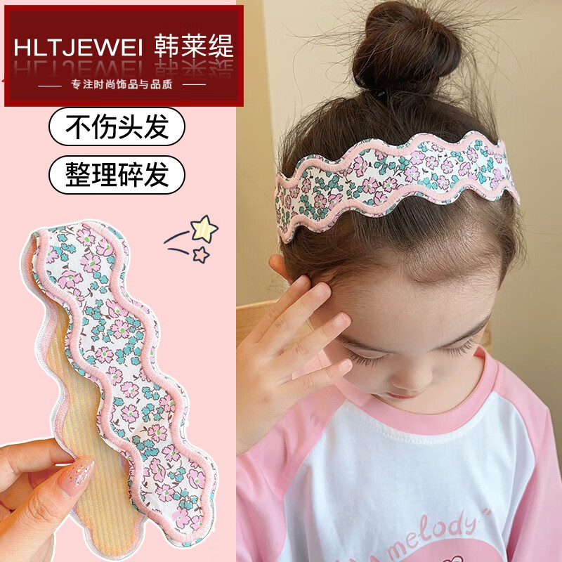 韩莱缇（HANLAITI）女童碎发神器田园风碎花头巾魔术贴儿童刘海发卡小女孩魔法贴发饰 4#粉色碎花