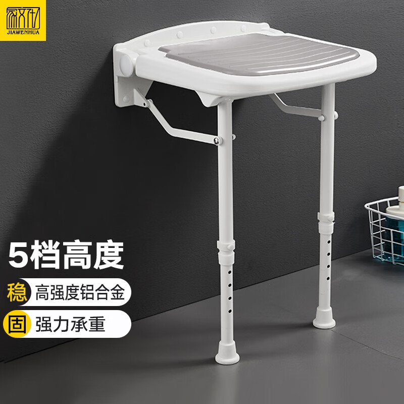牛人评测家文化（JIAWENHUA）浴室折叠凳好用，用后客观评价评测点评