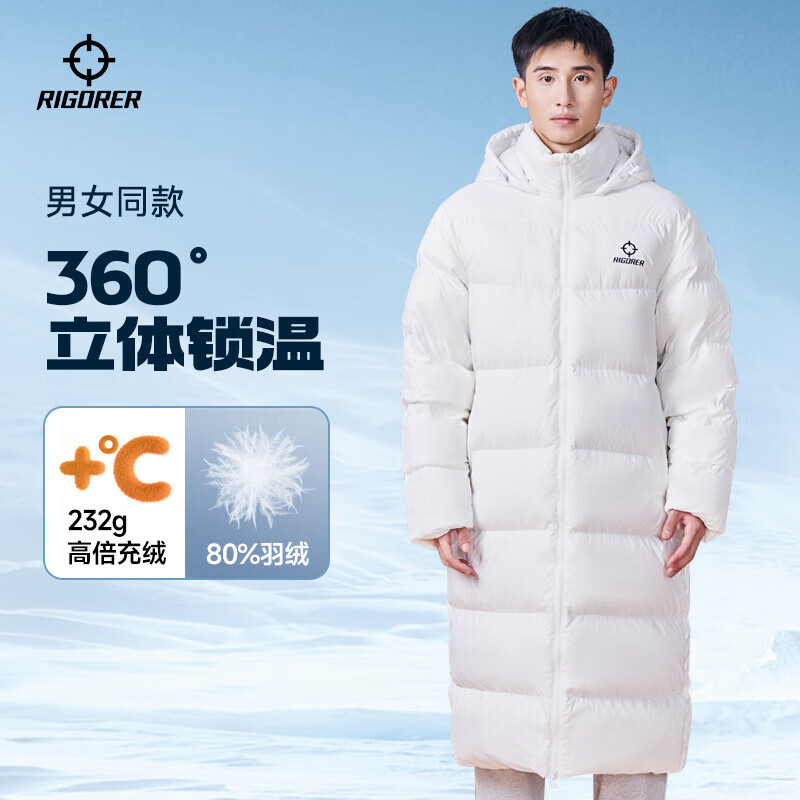 准者长款羽绒服男装情侣冬季新品鸭绒过膝保暖防风加厚运动训练外套女