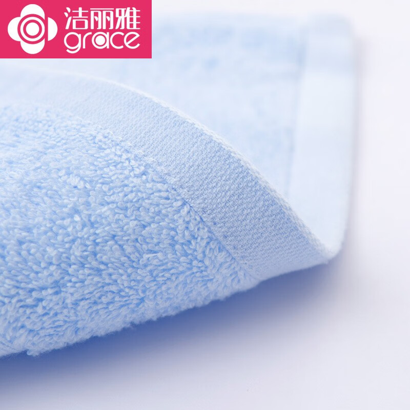 洁丽雅【三条装】纯全棉毛巾柔软洗脸加厚吸水擦脸成人男女洗澡不掉毛面 6732【粉+黄+蓝】 3条
