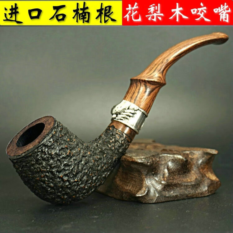 花梨木咬嘴弯式过滤老式便携天然实木男士烟斗 深雕石楠根 花梨木咬嘴
