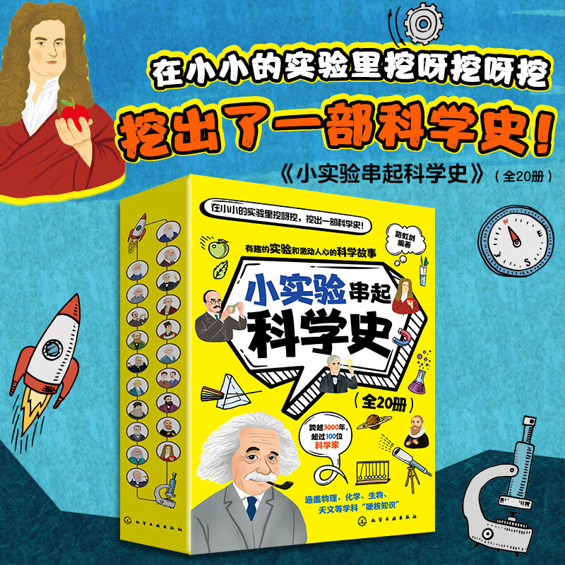 Сʵ�鴮���ѧʷ��ȫ20�ᣩ 75.36Ԫ