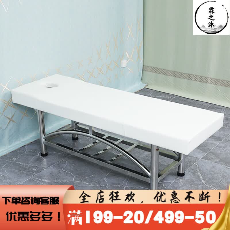 美容床专用推拿床不锈钢搓背床浴池搓澡床检查床按摩床理疗床 白色弧