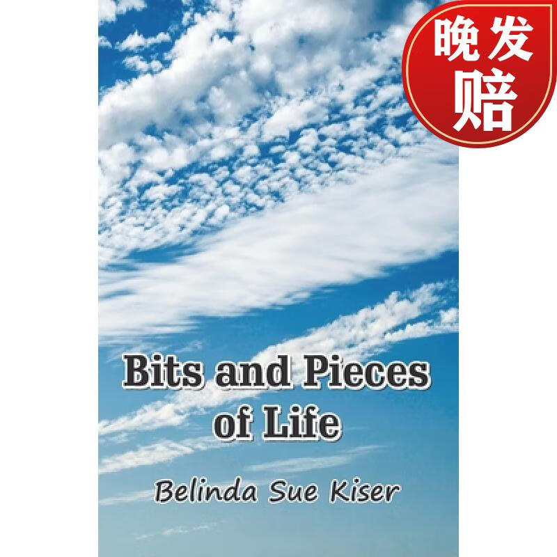 【4周达】bits and pieces of life