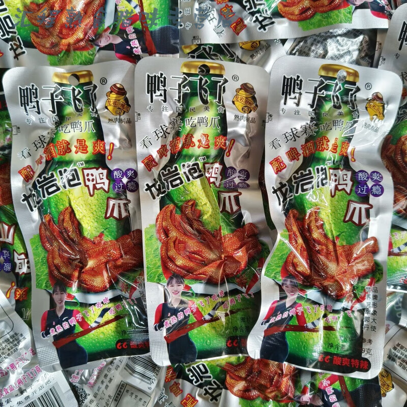 食怀鸭子飞了龙岩泡鸭爪酸爽特辣卤味即食鸭掌清香味鸭肉零食批发一箱 26.9g酸爽特辣30袋