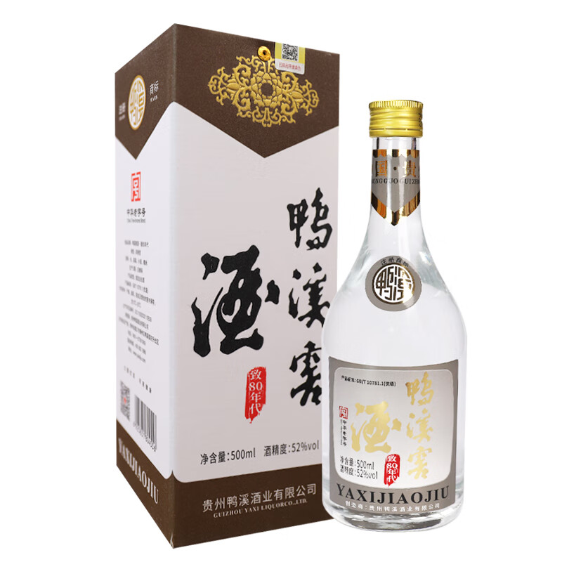 鸭溪贵州老八大名酒 致80年代 浓香型白酒 送礼礼盒 52度 500ml 1瓶